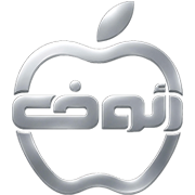اپل استور رئوف